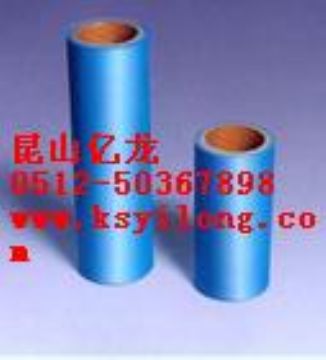 Blue Aluminum Protective Film Protective Film